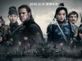 चिनी बॉक्स आॅफिसवर ‘द ग्रेट वॉल’ची धूम - Marathi News | Dhoom of 'The Great Wall' at the Chinese Box Office | Latest filmy News at Lokmat.com