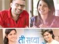 ​अशी आहे या चित्रपटाची कथा... - Marathi News | This is the story of this film ... | Latest filmy News at Lokmat.com