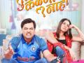 तुला कळणार नाही - Marathi News | You will not know | Latest filmy Videos at Lokmat.com