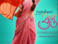 गृहिणींची सुपरहिरो म्हणजेच ‘तुम्हारी सुलु’! - Marathi News | Housewives' superhero, that means' Tumhari Sulu '! | Latest filmy Videos at Lokmat.com