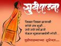 ​GUDI PADWA 2017 : काही खास मॅसेज तुमच्या आवडत्या व्यक्तींसाठी ! - Marathi News | GUDI PADWA 2017: Some special messages for your favorite people! | Latest fashion News at Lokmat.com
