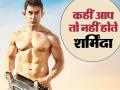Health : आपण लाजिरवाणे तर होत नाही ना ? - Marathi News | Health: If you are shy, do not you? | Latest health News at Lokmat.com