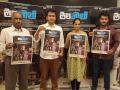 "लेथ जोशीं"चे पोस्टर लाँच!! - Marathi News | Laith Joshi launches poster !! | Latest filmy News at Lokmat.com