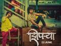 ziprya marathi movie review : वास्तव मांडणारा झिपऱ्या - Marathi News | ziprya marathi movie review: realistic zippers | Latest filmy News at Lokmat.com