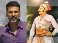पृथ्वीराज चौहान यांची भूमिका साकारणार अक्षय कुमार ? - Marathi News | Akshay Kumar to play Prithviraj Chauhan's role? | Latest filmy News at Lokmat.com