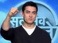 ​आमिर खानला दिलासा, सुप्रीम कोर्टाने याचिका फेटाळली - Marathi News | Aamir Khan console, Supreme Court dismisses plea | Latest filmy News at Lokmat.com