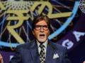 ​तुम्ही अशाप्रकारे करू शकता कौन बनेगा करोडपती कार्यक्रमाच्या दहाव्या सिझनचे रजिस्ट्रेशन... - Marathi News | You can do this by registering the tenth edition of the Kaun Banega Crorepati program ... | Latest filmy News at Lokmat.com