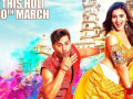 'ब्रदीनाथ की दुल्हनिया'चा टीझर आऊट - Marathi News | 'Bridinath ki dulhania' teaser out | Latest filmy News at Lokmat.com