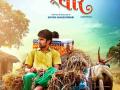 चरणदास चोर - Marathi News | Charandas Thief | Latest filmy Videos at Lokmat.com