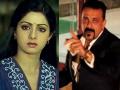 संजय दत्तसोबत काम न करण्याचा श्रीदेवीने घेतला होता निर्णय; हे होते कारण! - Marathi News | Sridevi decided not to work with Sanjay Dutt; Because it was! | Latest filmy News at Lokmat.com
