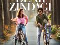 ​Review : ‘डिअर जिंदगी’ म्हणजे मनोरंजक आणि इमोशनल अत्याचार - Marathi News | Review: 'Dear Zindagi' is interesting and emotional atrocities | Latest filmy News at Lokmat.com
