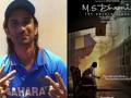एम.एस धोनी चित्रपटाचा ट्रेलर मराठीत - Marathi News | MS Dhoni film trailer in Marathi | Latest filmy News at Lokmat.com