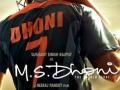 प्रदर्शनापूर्वीच धोनीच्या बायोपिकने कमविले ६० करोड ! - Marathi News | Dhoni's biopic earned 60 crores before the show! | Latest filmy News at Lokmat.com