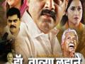 'डॉ. तात्या लहाने ... अंगार... पॉवर इज विदीन' - Marathi News | 'Dr. Tatya Lah ... Angar ... Power is Vidin ' | Latest filmy Videos at Lokmat.com
