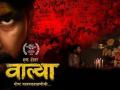 ​‘एक होता वाल्या’ चित्रपटास सर्वाेत्कृष्ट राजकीय पुरस्कार - Marathi News | Best Actor Award for 'Ek Wan Walee' | Latest filmy News at Lokmat.com