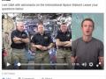 ​‘फेसबुक’द्वारे अंतराळवीरांशी ‘लाईव्हचॅट’ - Marathi News | 'Livechat' with astronauts through 'Facebook' | Latest fashion News at Lokmat.com