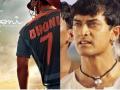 ​चित्रपटातील क्रिकेट मैदानावर सेलेब्सचा 'सिक्सर' ! - Marathi News | Celebs 'Cicer' on the cricket ground in the film! | Latest filmy News at Lokmat.com