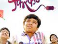 फिरकी - Marathi News | Spin | Latest filmy Videos at Lokmat.com