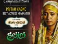 प्रीतमला मिळाले सर्वोत्त्कृष्ट अभिनेत्रीचे नामांकन - Marathi News | Pritam gets best actress nomination | Latest filmy News at Lokmat.com