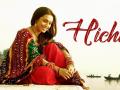 ​ trailer out : राणी मुखर्जीच्या ‘हिचकी’चा ट्रेलर असा तर चित्रपट कसा असेल? - Marathi News | Trailer out: Rani Mukherjee's hiccup's trailer, how would a movie be? | Latest filmy News at Lokmat.com