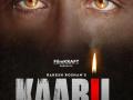 ​पाहा : ‘काबिल’चे फर्स्ट पोस्टर - Marathi News | See: KABIL's first poster | Latest filmy News at Lokmat.com