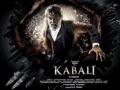 ​‘कबाली’ची रेकॉर्डब्रेक ६५० कोटी कमाई - Marathi News | 'Kabali' record breaks earn 650 crores | Latest filmy News at Lokmat.com