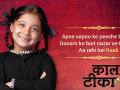 टिक्काचे १०० एपिसोड पूर्ण - Marathi News | Tikku complete 100 episodes | Latest filmy News at Lokmat.com