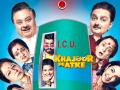Khajoor Pe Atke Movie Review : एक भरकटलेली कथा - Marathi News | Khajoor Pe Atke Movie Review: A swirled story | Latest filmy News at Lokmat.com