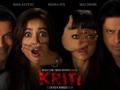 ​राधिका आपटेची शॉर्टफिल्म ‘क्रिती’ वादाच्या भोवऱ्यात - Marathi News | Radhika Apte's short film 'Kriya' in the heart of controversy | Latest filmy News at Lokmat.com