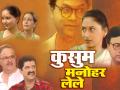​गिरीश ओक आणि संजय मोने यांच्या अभिनयाची मुशाफिरी - Marathi News | Girish Oak and Sanjay Mona's acting musaphafira | Latest filmy News at Lokmat.com