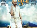 Machivarla Budha Review : माचीवरला बुधा ः निसर्गाचा आवाज अनुभवण्याची गोष्ट...! - Marathi News | Machivarla Budha Review: Experienced Buddha: The experience of nature's voice ...! | Latest filmy News at Lokmat.com