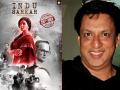 ​‘इंदू सरकार’वर मधुर भांडारकर यांनी दिले मोठे बयान ! वाचा काय? - Marathi News | Madhur Bhandarkar gave a big statement on 'Indu Sarkar'! Read what? | Latest filmy News at Lokmat.com