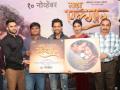 ​‘माझा एल्गार’ चित्रपटाचा शानदार संगीत अनावरण सोहळा - Marathi News | Unveiling the Best Music of 'My Elgar' | Latest filmy News at Lokmat.com