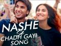 ​रणवीर सिंहच्या ‘या’ गाण्याने रचला विक्रम! - Marathi News | Vikram with Ranveer Singh's song 'This' | Latest filmy News at Lokmat.com