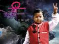 ‘मी येतोय’सिनेमामधून छोटा पुढारी रसिकांच्या भेटीला - Marathi News | 'I am coming' from the cinema, to the leaders of small leaders | Latest filmy News at Lokmat.com