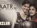 ​पाहा; रवीना टंडनच्या ‘मातृ- द मदर’चा अफलातून ट्रेलर! - Marathi News | See; Raveena Tandon's 'Mother-of-Mother' Trailer! | Latest filmy News at Lokmat.com