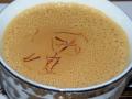 ‘मॅजिक टी’ प्या अन् चष्मा घालवा ! - Marathi News | Drink 'Magic Tea' and wear glasses! | Latest health News at Lokmat.com