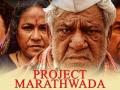 ‘प्रोजक्ट मराठवाडा’ मध्ये ओम पुरी - Marathi News | Om Puri in 'Project Marathwada' | Latest filmy News at Lokmat.com