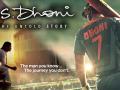 एम एस धोनी - द अन्टोल्ड स्टोरी - Marathi News | MS Dhoni - The Untold Story | Latest filmy News at Lokmat.com
