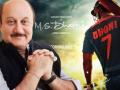 अनुपम धोनीच्या वडिलांच्या भूमिकेत - Marathi News | Anupam Dhoni's father's role | Latest filmy News at Lokmat.com