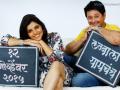मुंबई पुणे मुंबई चित्रपटाचा सिक्वेल - Marathi News | Sequel of Mumbai Pune Mumbai film | Latest filmy News at Lokmat.com