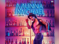 ​पाहा, टायगर श्रॉफच्या ‘मुन्ना मायकल’चा ट्रेलर! - Marathi News | Look, Tiger Shroff's Munna Michael trailer! | Latest filmy News at Lokmat.com