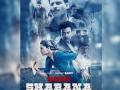 Naam Shabana Review : ‘बेबी’सारखा दम नसलेला प्रीक्वेल! - Marathi News | Name Shabana Review: 'Baby' a non-suffocating prequel! | Latest filmy News at Lokmat.com