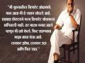 जाणून घ्या काय होती नानाची वाईट सवय..... - Marathi News | What a bad habit of knowing ..... | Latest fashion News at Lokmat.com