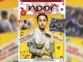 ​सोनाक्षी सिन्हाच्या ‘नूर’चे नवे पोस्टर आऊट! - Marathi News | Sonakshi Sinha's new Noor poster out! | Latest filmy News at Lokmat.com