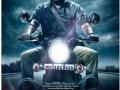 ​अजय देवगणच्या आपला मानूसचे पहिले पोस्टर पाहिले का? - Marathi News | Did Ajay see his first poster of the movie? | Latest filmy News at Lokmat.com