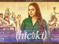 BOX OFFICE : राणी मुखर्जीच्या ‘हिचकी’ची अपेक्षेपेक्षा चांगली कमाई! - Marathi News | BOX OFFICE: Rani Mukherjee's hiccups earn better than expected! | Latest filmy News at Lokmat.com