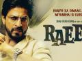 ​होय, एकाच वेळी नऊ शहरांत दिसणार शाहरुख! - Marathi News | Yes, Shah Rukh will appear in nine cities at once! | Latest filmy News at Lokmat.com