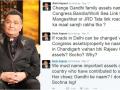 ​ऋषी कपूरचा पून्हा गांधी घराण्यावर निशाणा - Marathi News | Look at Rishi Kapoor's Poona Gandhi family | Latest fashion News at Lokmat.com