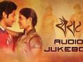 ​‘सैराट’चे आॅडिओ सॉँग रिलीज - Marathi News | 'Sart''s audio song release | Latest filmy News at Lokmat.com